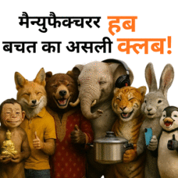 mhub-home-decor-clothing-factory-direct-affordable-prices