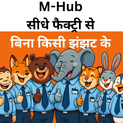 mhub-home-decor-clothing-factory-direct-affordable-prices