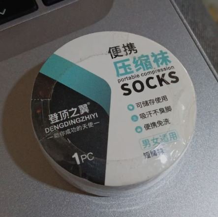 Disposable Travel Socks for Airplane & Outdoor Use – Hygienic Single-Use Foot Covers (1 Pair) - Image 2
